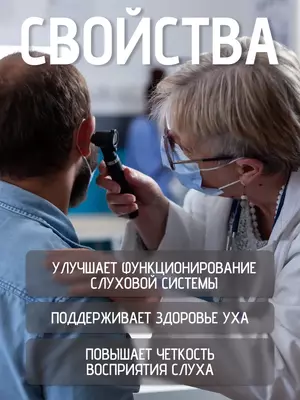 Otorin ichimlik o‘simlik asosidagi tomchilar 30 ml Salma